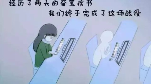 考研失利后的心路历程：如何调整心态并规划未来