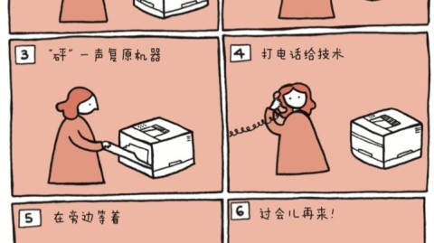 “社畜”“打工人”反应的低价值感问题如何破？