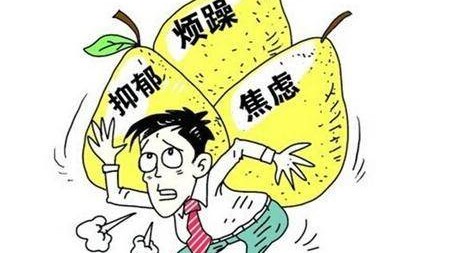 大学压力大焦虑怎么办？如何摆脱害怕被比下去的心理