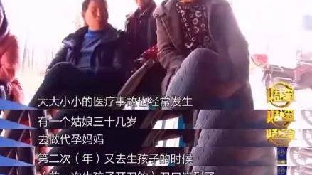 郑爽代孕事件深度解析：代孕妈妈的心理健康不容忽视