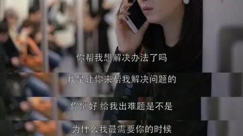 母亲重男轻女：我的愤怒与自我治愈之路