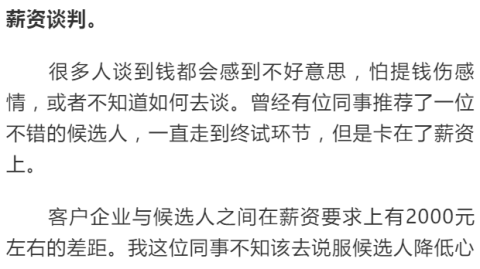 咨询师会因为移情把我抛弃转介吗？