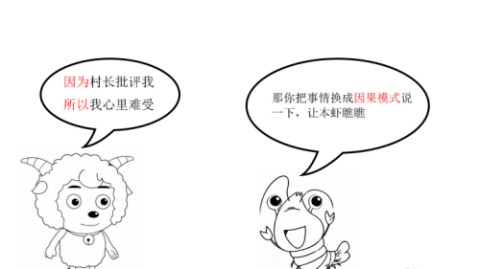 如何化解对妹妹的嫉妒心理？实用方法帮你走出情绪困境