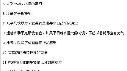 网络心理咨询可以初步判断心理问题吗？
