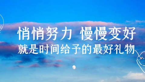 做有意义的事，为什么不能只靠兴趣？理性和意志力的关键作用