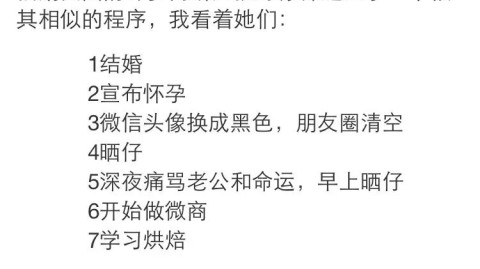 对特定朋友产生狂热情感：是否属于同性恋倾向？