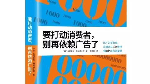 摆脱书本束缚：从规则依赖到自由思考的实用指南