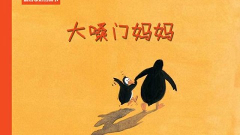 原生家庭情感困境：如何应对母亲言语带来的伤害