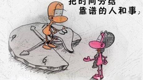 被动做事的心理根源：为什么我总是急不起来？