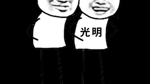 不得不融入，但又没办法融入，变得不像自己？