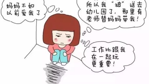 如何解开不接受不如人的心结？