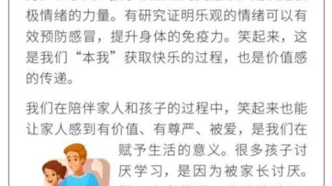原生家庭心理创伤缓解指南：在家痛苦压抑时的情绪调节方法