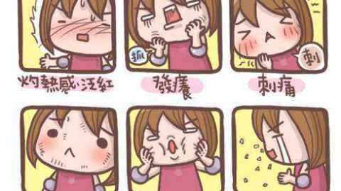 太在意别人说的话怎么办？如何停止过度敏感？