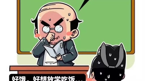 当老师讨厌我时，我该如何走出困境？