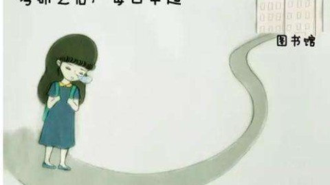 探索性别认同：一个大二女生的真实心路历程