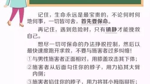年轻女性如何摆脱强迫性自我有罪感？实用心理指南