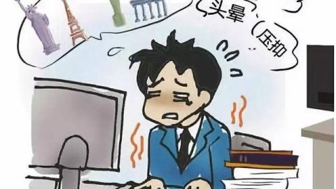 工作焦虑如何缓解？精神焦虑症的实用应对指南