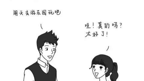 好朋友后期交往为何让我难受？心理专家解析依恋类型