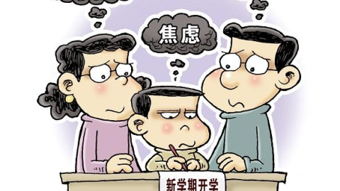 学习焦虑揭秘：为什么我们总觉得自己学不完？