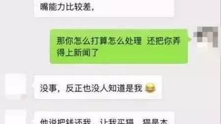 男朋友把钱看得太重，这段感情还值得继续吗？