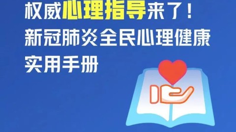 大学专业被调剂后心理压抑失眠？实用应对指南