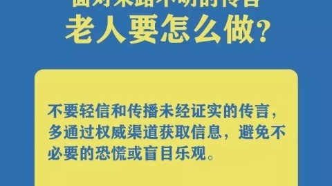 27岁孤僻青年如何找到适合工作？心理专家实用建议