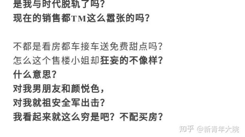 30岁男性聊天总是一本正经：心理原因与改善方法