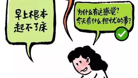 重度抑郁症必须做心理咨询吗？真实应对经验分享