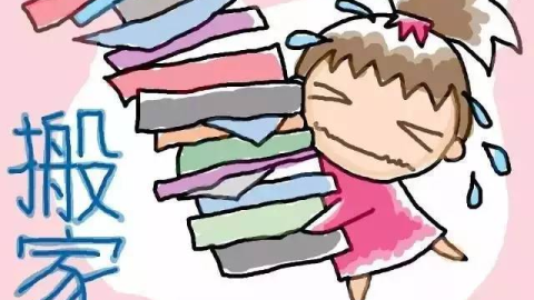 朋友搬家后失联了？别急，这几招帮你轻松找回好友！