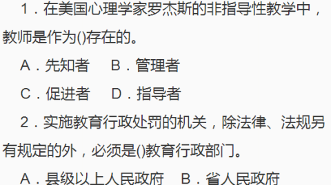 努力就会有收获？真相可能让你大吃一惊！