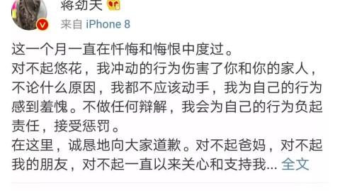 男朋友算不算暴力倾向？心理咨询师深度解析