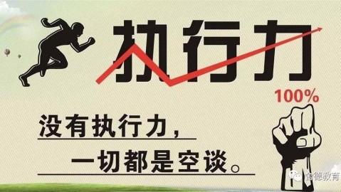 为什么你真正想要的对自己吸引力不大？三招提高自律力和执行力