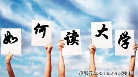 大学生活力不从心？实用方法帮你摆脱迷茫重拾自信