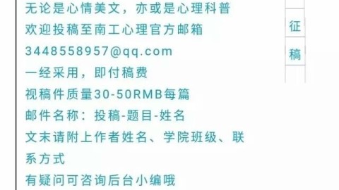 什么是边缘型人格？属于精神病的范畴吗？