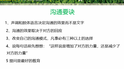 同桌矛盾解决：如何化解愧疚与纠结让她落课的问题
