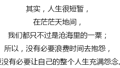该不该向好朋友倾诉负能量？实用建议在这里