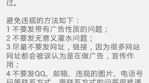 为什么别人不回复消息时，我会产生怨恨情绪？