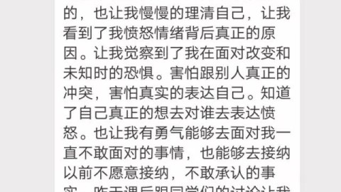 为什么我们总在行为循环中打转？从自我觉察到接纳的成长之路