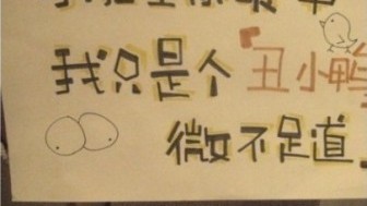 当久未联系的知根知底男生突然表白，我该咋想？