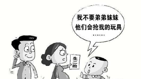 意外怀二胎，经济条件允许却不敢生？心理专家来支招