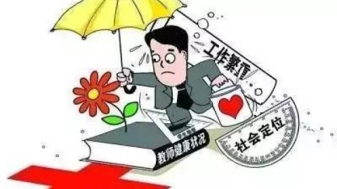 高一患病心理压力大怎么办？真实经历与自救指南