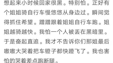 为什么总忍不住偷看别人生活？揭秘背后的心理真相