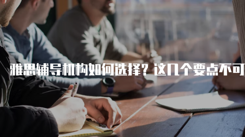 33岁女性工作与家庭平衡指南：如何做出明智选择？