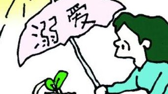 补偿心理指的是什么？