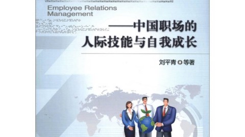 自我成长&人际矛盾，怎么面对家人的指手画脚？