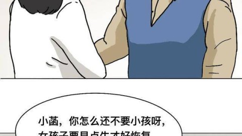 没把自己当外人，如何有效避免接触不同频的人？