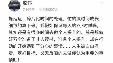 16岁少女的成长困惑：为什么我的思维还像初中生一样幼稚？