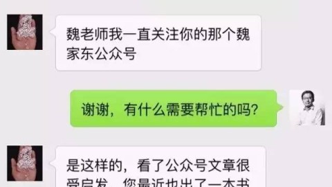 小4岁的同事总找我聊天，是喜欢我的暗示吗？