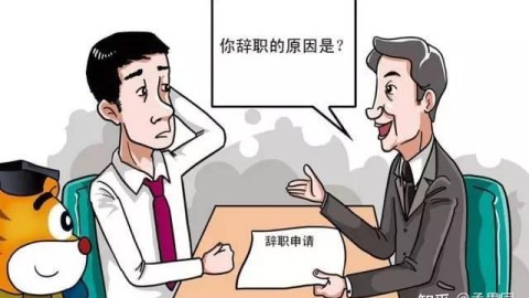 分手离职双重压力下，如何接纳脆弱的自己？