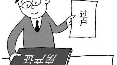 女友要求婚前房产过户一半，我该如何应对？